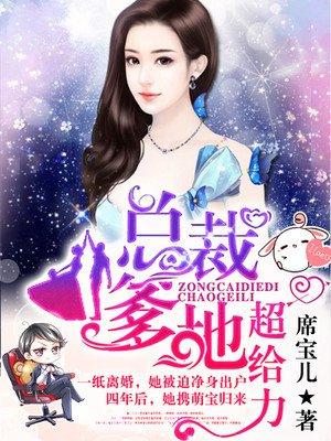 发现老婆是女帝完结全本