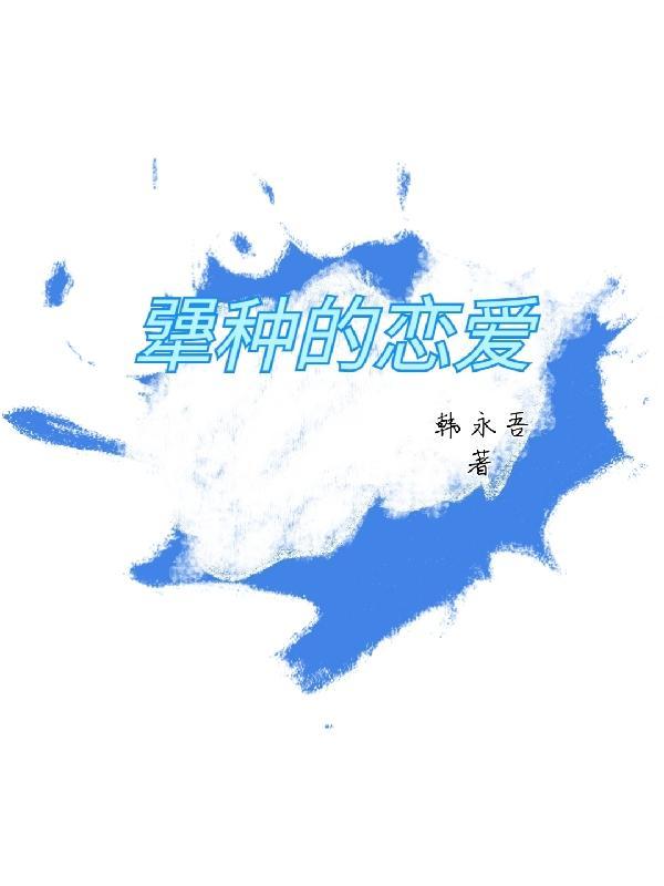 星耀苍穹：华夏传奇