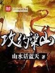 刑侦实录：谜案追凶