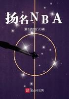 遥远的回航