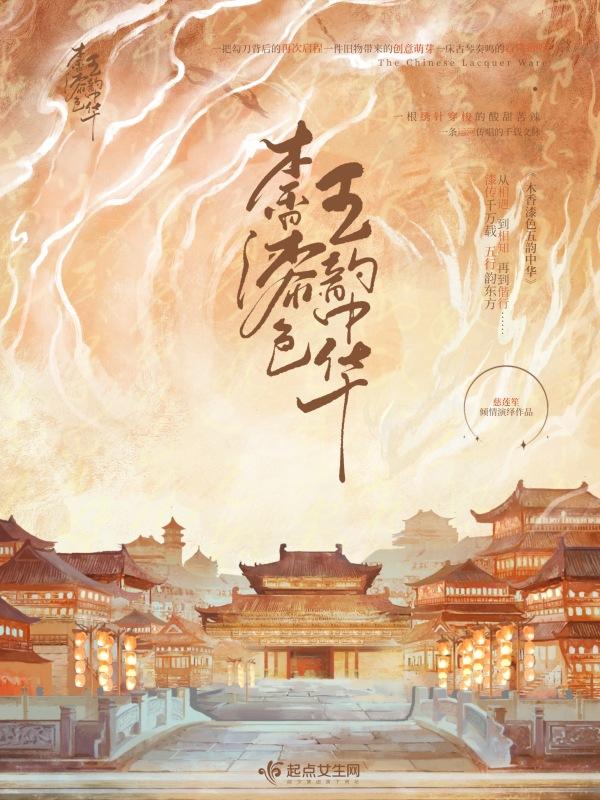 西游之逆天改命