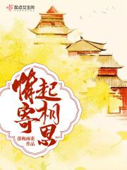 重生大唐之逆袭风云