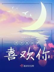 农民工修仙