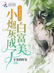 朕，九五至尊，立志砍死太上皇！