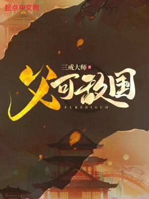 惊悚：我能看到别人阳寿