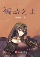盗墓笔记之异闻录