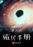 龙凤阴阳诀
