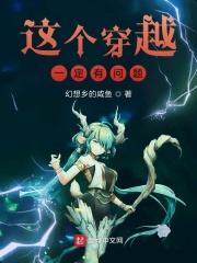 时代大亨从穿越开始