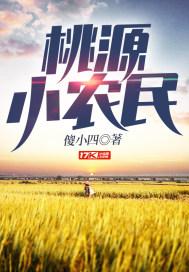 四合院之逆天金手指