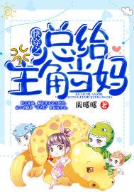 大周皇：魔女蛊惑我称帝，真香