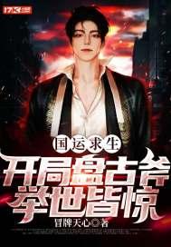 不能跳舞就演戏，圈里混出一席地