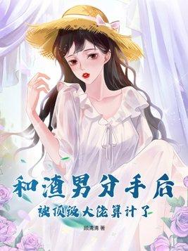 一念神魔引