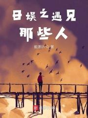 我的暧昧对象，竟是国宴座上宾