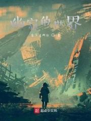 守护灵的圣杯是我