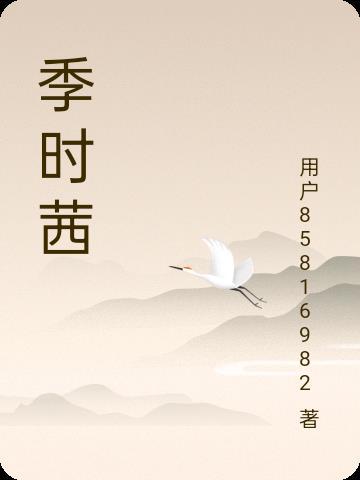 女王之路，从变种寄生开始