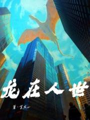 三国：我和贾诩祸害曹操