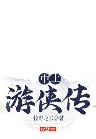 武道仙空
