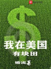 亮剑：李云龙劝我要讲文明
