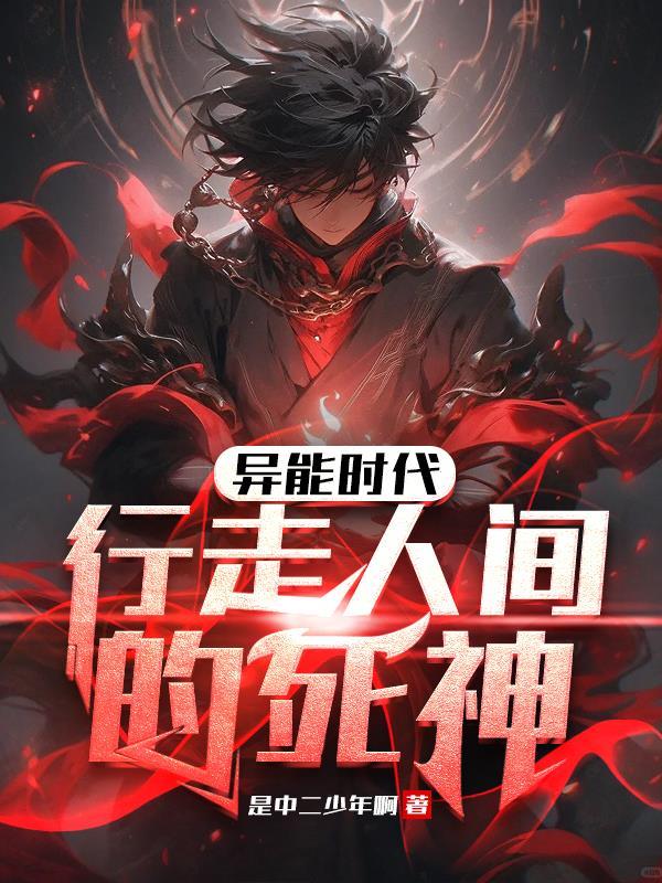 综影视：万人迷美人的修罗场日常