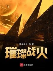 无限异常管理局