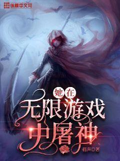 道友，你有仙缘