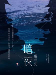 重生 古董