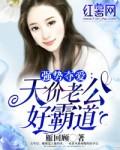 快穿