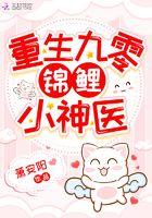 洪荒：从后天人族开始摸拟成圣