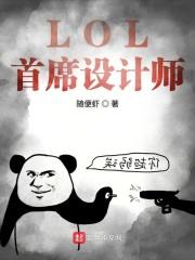 重生，从救下被拐美女大学生开始