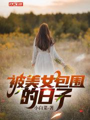 重生之剑修传奇作者疯狂的蘑菇