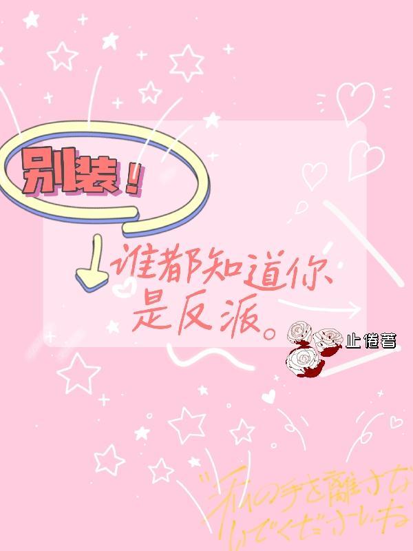 穿越80：我是村长我说了算
