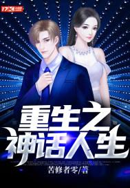 九天冥帝