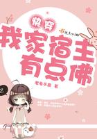 网游：诸位，我只想当个好人