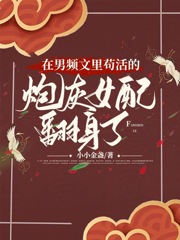 麒麟肾不结婚生子，你非要举世无敌？