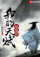 龙门杀手经纪人日记