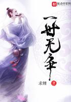白骨天尊