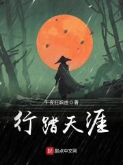 刃恒：100天，从恋爱到结婚