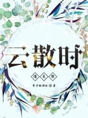 求生，从独占一颗星球开始