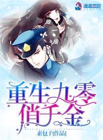 从地虎开始的国漫大乱斗
