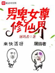 高武：从最强初中生开始