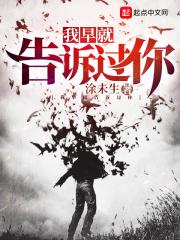 穿越古代之尊荣之路