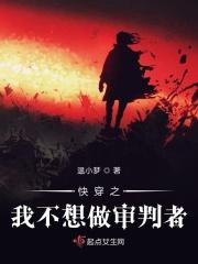 京夜招惹