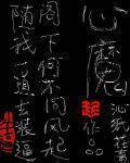 末世重生之兽皇
