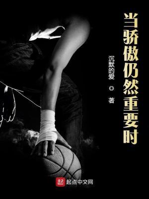 人在斗罗，武魂七罪天使