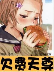 重建鬼域！我，带领百万鬼差降临人间！
