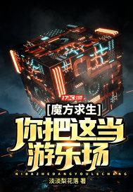 弥罗剑仙
