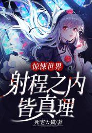半边柯南半边鬼，不是侦探不是人