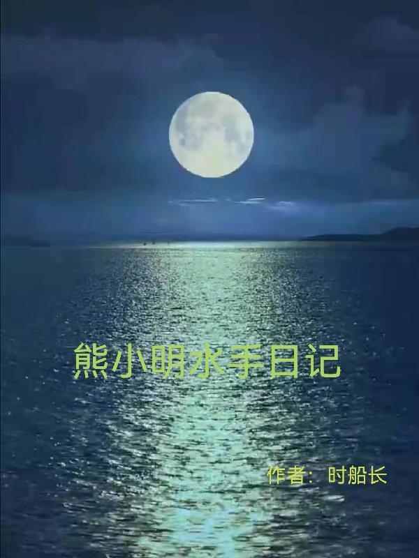 官场之顺势而为
