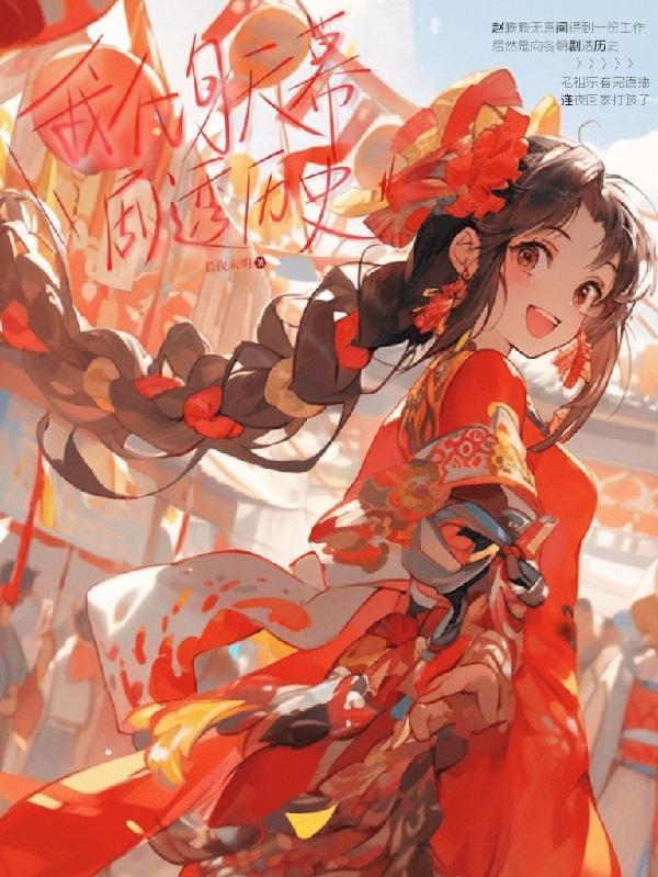 木子记