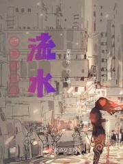 大爱仙尊在斗罗
